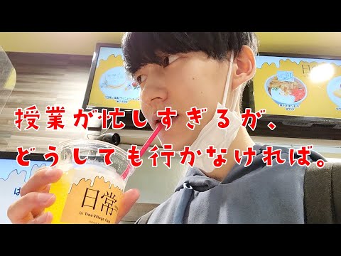 授業の隙間にアニメイベントに行く大学生の日常vlog