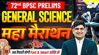 72nd BPSC Prelims 2026 | General Science Marathon For BPSC Exam | By Amit Silani Sir | BPSC StudyIQ
