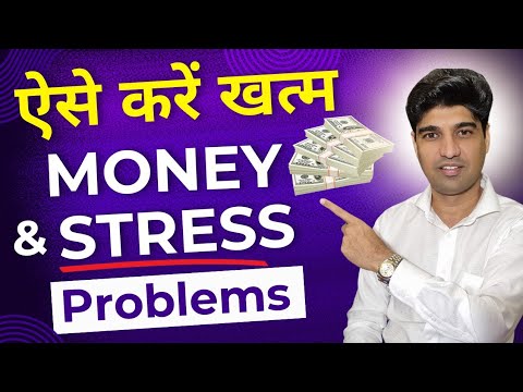 How to Solve Your BIG MONEY & STRESS Issues