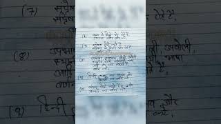 BHDAE 182 IMPORTANT QUESTIONS|| BHDAE -182 IMPORTANT QUESTIONS FOR  EXAM BY  COOLINDIASTORE