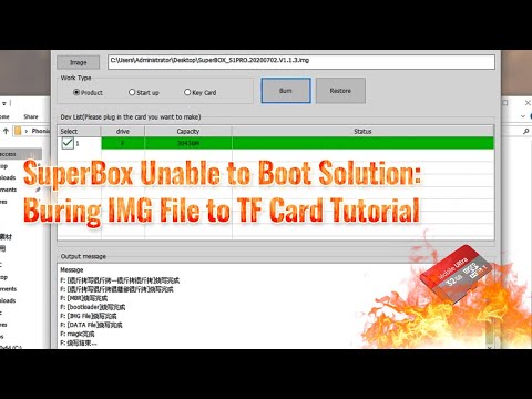 SuperBox S1 Pro Tutorial: Burning IMG Files to Solve Unable to Boot Issue