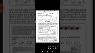 Class 2 Worksheet 86 | DOE Worksheet | Maths Worksheet | Date 05/10/21 |