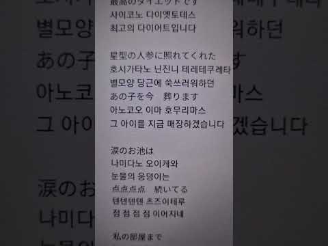 가라앉는 거리 sinking town 불러보았다 입니다