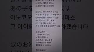 가라앉는 거리 sinking town 불러보았다 입니다