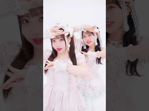 【最後にﾁﾗｯ👀】配信でフルも聴いてね🍑 #PiKi #松本かれん #桜庭遥花 #FRUITSZIPPER #CUTIESTREET