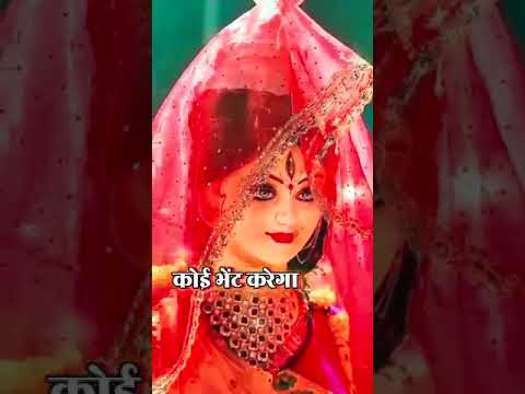 Durga Maa Status 🙏 | Navratri Special ❤️ | Coming soon | Mata Rani status 🛐 #viral #shorts #maa