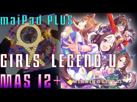 GIRLS' LEGEND U　MASTER　AP【maimai創作譜面】【maiPad PLUS 手元】