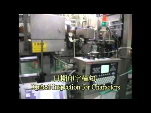 晨嘉-日期印字檢測 Optical Inspection for Characters