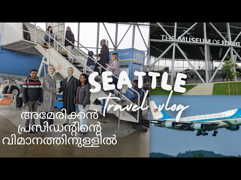 Museum of Flight | Seattle,WA  #mallutraveller #Kerala #usamalayali #canadamalayali #museum 