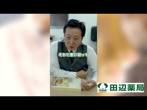田辺薬局社長の1日