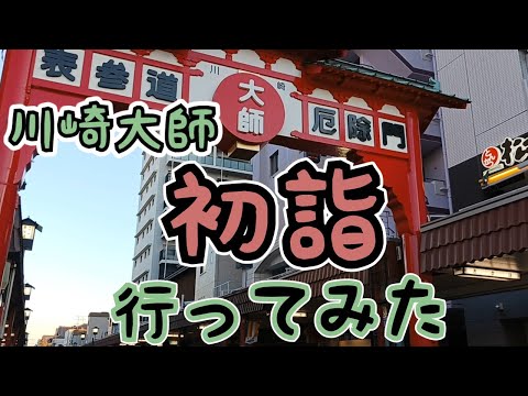 【2025】新年一発目の抱負を動画にしました