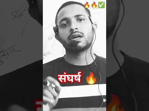 Life Is Struggle:Atul sir |#shortsfeed #viralshort #youtubeshorts #newshorts #trendingshorts