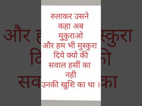 suvichaar #हिंदीquotes #motivation #shortsvideo