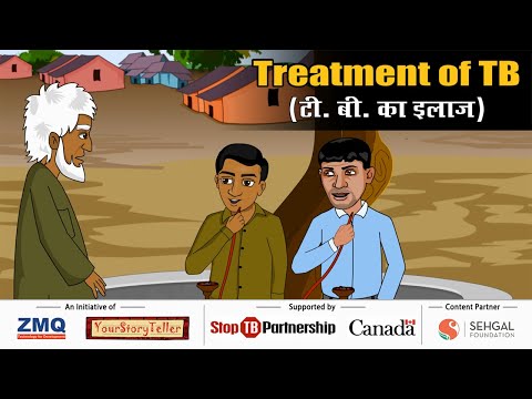 Treatment of TB - (टी. बी. का इलाज)