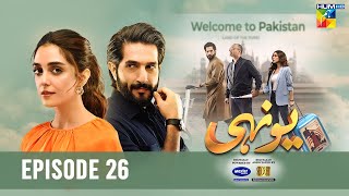 Yunhi - Ep 26 [𝐄𝐍𝐆 𝐒𝐔𝐁] - 6th Aug 2023 - Powered By Master Paints & Associated Secret Cosmetics
