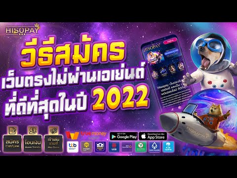 เว็บคาสิโนออนไลน์ 1 วิ สมัครเว็บตรงไม่ผ่านเอเย่นต์ เว็บพนันออนไลน์ ที่ดีที่้สุด 👌