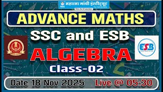 📘 SSC | ESB | MPSI | ALGEBRA ( बीजगणित ) 02 | Maths for MPSI Vyapam Exam By : - Anurag Sir #mgics