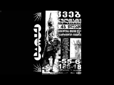 Samo DJ - Untitled A