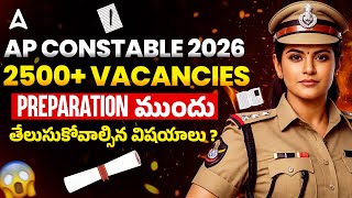 AP Police Notification 2026 Latest News | AP Constable Eligibility, Exam Pattern, Preparation Plan