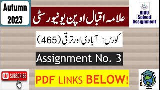 AIOU Code 465 Solved Assignment No.3 Autumn 2023 || Subject: Population & Develop || Level: BA/B.Com