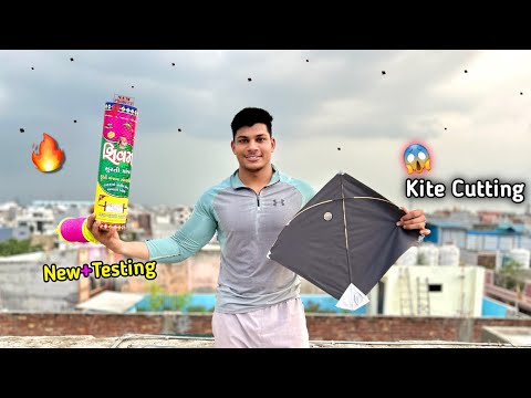 *Testing Shivam Surti Manjha* | Kite Cutting | Kite Flying