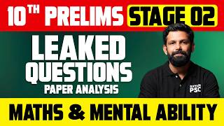 10TH PRELIMS STAGE 02 LEAKED MATHS & MENTAL ABILITY QUESTIONS PAPER ANALYSIS  | Xylem PSC