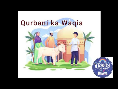 Qurbani ka waqia
