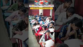 🥰🥰#motivation |  MathZone Short Video  | #study #hardwork #student