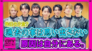【CDTV】原因は自分にある。⚡️昨日の夕食聞いたらカッコ良すぎた