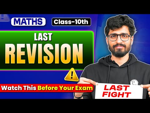 Class 10 Maths - LAST REVISION ☠️ Ritik Sir !!