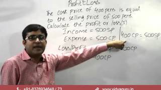 IBPS & SSC CGL Maths Tricks: Profit & Loss