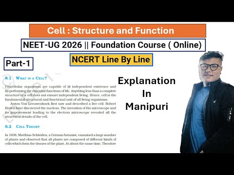 Cell : Structure and Function || Part- 1 || NEET UG Foundation #ncert #neet #latestnews