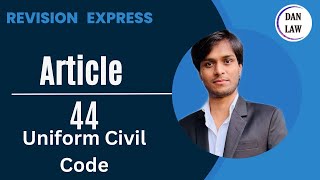 Article 44 - Uniform Civil Code | समान नागरिक संहिता | अनुच्छेद ४४ (44) l DPSP Constitution of India