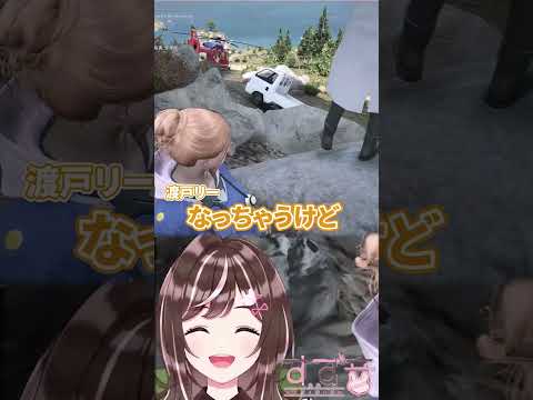 【GTA】儀式  #ストグラ #shorts
