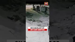 Watch Video | Big Security Alert! Explosion Near Khassa Cantonment #amritsar #bsf #blast #cctv