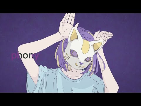 フォニイ　歌ってみた　【田中レドラ】