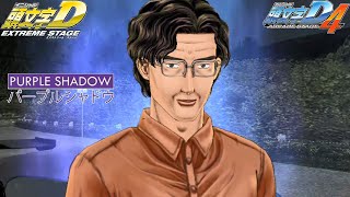 [INITIAL D Arcade Stage 4]  - The Purple Shadow Showdown