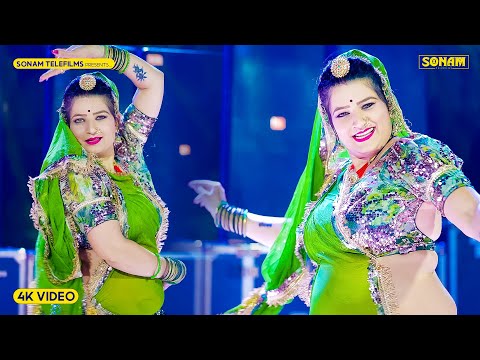 2025 सोनम गुजरी सुपरहिट डीजे सॉन्ग | Sonam Gujari DJ Song 2025 | DJ SONG 2025 | Rajasthani DJ Song