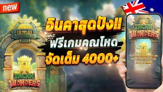 สล็อตวันนี้ สล็อตเว็บตรง สล็อตล่าสุด 2025 💎 สล็อตแตกง่าย ต้องที่นี่