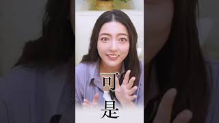 如何才能全面了解一個職業？ #職涯探索 #職業