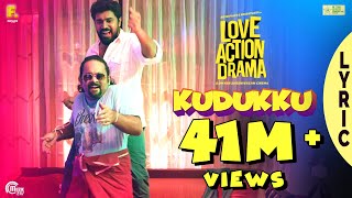 Kudukku Lyric Video| Love Action Drama Song| Nivin Pauly,Nayanthara|Vineeth Sreenivasan|Shaan Rahman