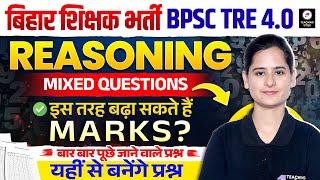 BPSC TRE 4 Reasoning Number Series Class | BPSC Teacher Reasoning Class | Reasoning for BPSC TRE 4.0