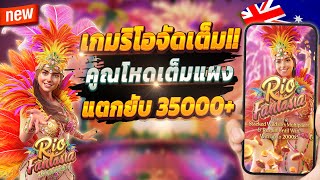 สมัครสล็อตวอเลท สมัครสล็อตทรูวอเลท สมัครสล็อต true wallet 💎 สล็อตเว็บตรง 2025
