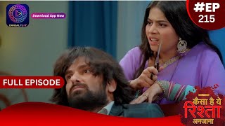 Kaisa Hai Yeh Rishta Anjana | 1 March 2024 | Full Episode 215 | Dangal TV