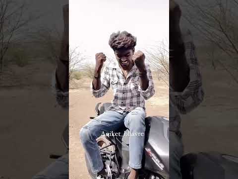 Aniket bhavre new video #short #aniketbhavre #comedy #foryou