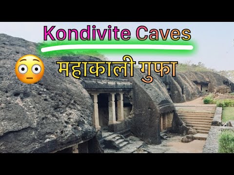 Mahakali Caves | Kondivite Caves Andheri, Mumbai - HistoryView