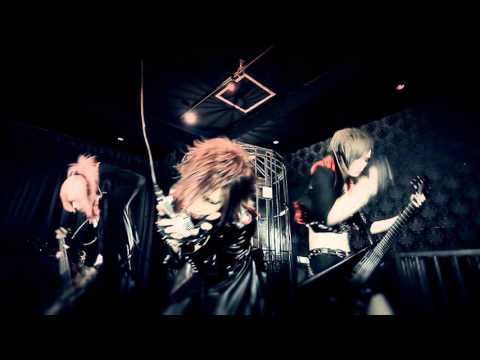[PV] MEJIBRAY - Sadisgate