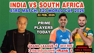 IND vs SA Full Match Analysis | Ind vs Sa Today Match Strategy |  Captain/Vice Captain Strategy