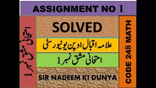 #aiou# solved assignments #code 248