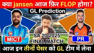 ✔️MICT vs SEC Dream11 Team, SA20 FINAL MATCH Team Prediction #Dream11 #mictvssec #sa20